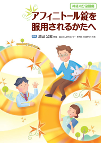 img_afi_net_201908 img_afi_net_201908