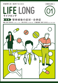 img_cer_lifelong_01_202103.png img_cer_lifelong_01_202103.png