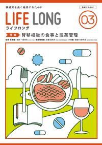 img_cer_lifelong_03_201705.png img_cer_lifelong_03_201705.png