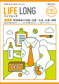 img_cer_lifelong_05_201806.png img_cer_lifelong_05_201806.png