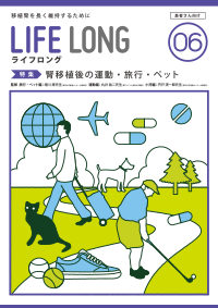 img_cer_lifelong_06_202004.png img_cer_lifelong_06_202004.png