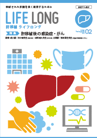 img_cer_lifelong_transplant_02_202203.png img_cer_lifelong_transplant_02_202203.png
