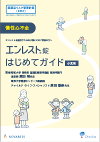 img_enr_guide_child img_enr_guide_child