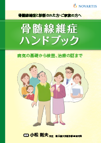 img_jak_mf_handbook_202207.png img_jak_mf_handbook_202207.png
