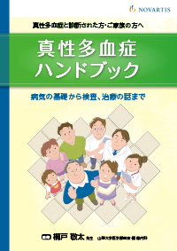 img_jak_pv_handbook_202207.png img_jak_pv_handbook_202207.png