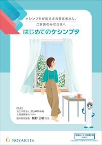 img_kes_guide_202104.png img_kes_guide_202104.png