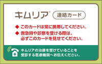 img_kymriah_card.png img_kymriah_card.png