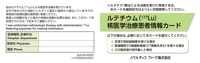 img_lut_card.png img_lut_card.png