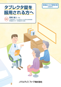 img_tbr_book.png img_tbr_book.png