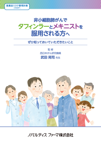 img_tm_lc_booklet_201806.png img_tm_lc_booklet_201806.png
