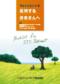 img_vot_sts_fukuyou_202111.png img_vot_sts_fukuyou_202111.png