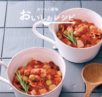 thumbnail_enr_oisio_recipe_w208_202311 thumbnail_enr_oisio_recipe_w208_202311