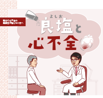 thumbnail_enr_salt_hf_w208.png thumbnail_enr_salt_hf_w208.png