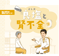 thumbnail_enr_salt_kf_w208.png thumbnail_enr_salt_kf_w208.png