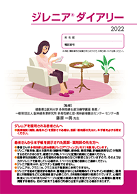 img_gil_material_diary_2022 img_gil_material_diary_2022