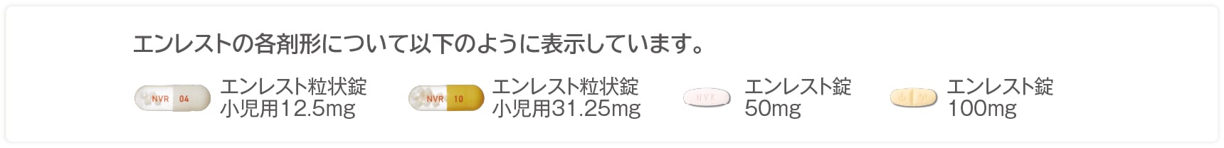 img_phf_dosage02-01_pc.jpg img_phf_dosage02-01_pc.jpg