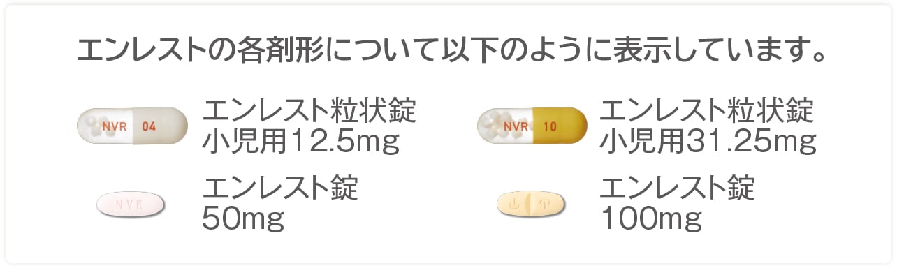 img_phf_dosage02-01_sp.jpg img_phf_dosage02-01_sp.jpg