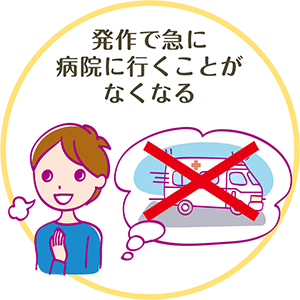 img_a_icchild_009 img_a_icchild_009