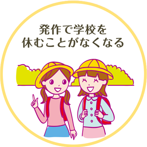 img_a_icchild_012 img_a_icchild_012
