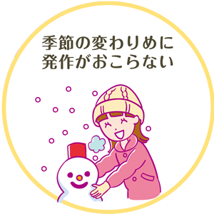 img_a_icchild_013 img_a_icchild_013
