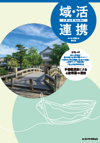 img_alignment_202311_02.png img_alignment_202311_02.png