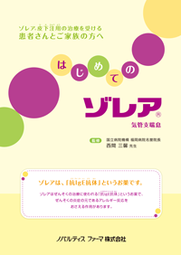 img_ic_child_xol img_ic_child_xol