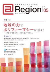 img_region05.png img_region05.png
