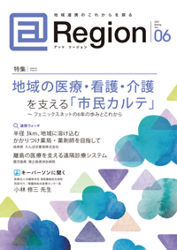 img_region06.png img_region06.png