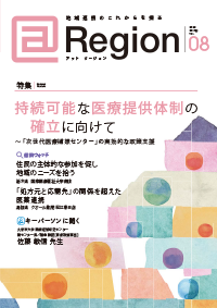 img_region08.png img_region08.png