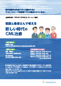img_cml_symposium_202404.png img_cml_symposium_202404.png