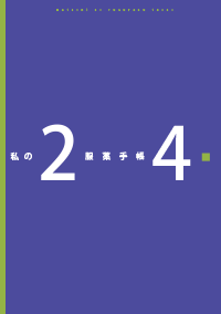 img_medicationbook2024.png img_medicationbook2024.png