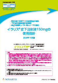img_shiyou_ILA0002ZR0003_202410.png img_shiyou_ILA0002ZR0003_202410.png
