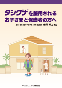 img_tas_ped.png img_tas_ped.png