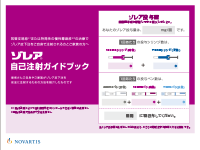 img_xol_jikochusya_202406.png img_xol_jikochusya_202406.png