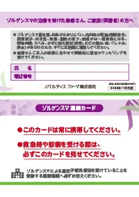 img_zol_card_202211.png img_zol_card_202211.png