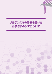img_zol_child_care.png img_zol_child_care.png