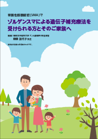 img_zol_sma_202402.png img_zol_sma_202402.png