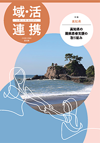 img_alignment_202412_03.png img_alignment_202412_03.png