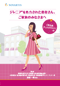 img_material_GIL00001GK0010_202303.png img_material_GIL00001GK0010_202303.png