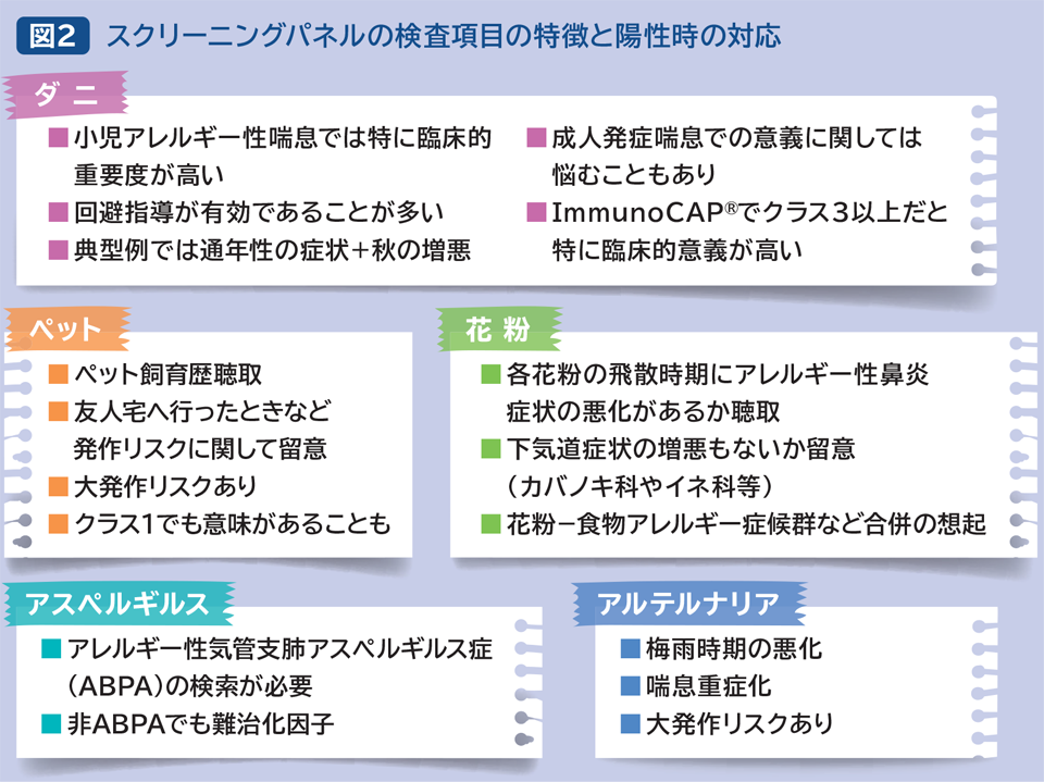 img_a_inspection_005 img_a_inspection_005