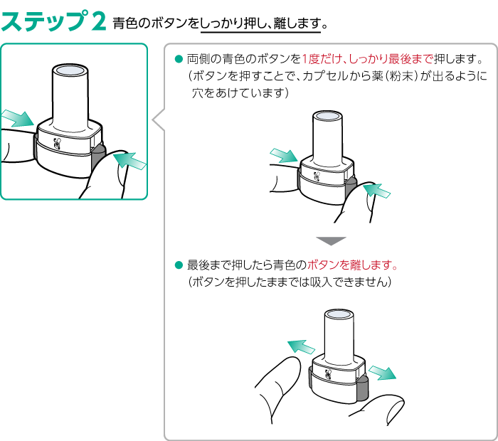 img_inhalation_onb_step2.png img_inhalation_onb_step2.png