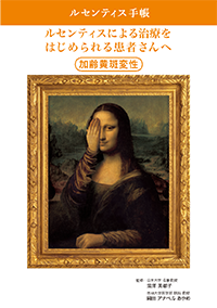 img_luc_amd_202410.png img_luc_amd_202410.png