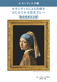 img_luc_dme_202410.png img_luc_dme_202410.png