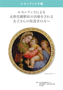 img_luc_rop.png img_luc_rop.png