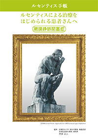 img_luc_rvo_202410.png img_luc_rvo_202410.png