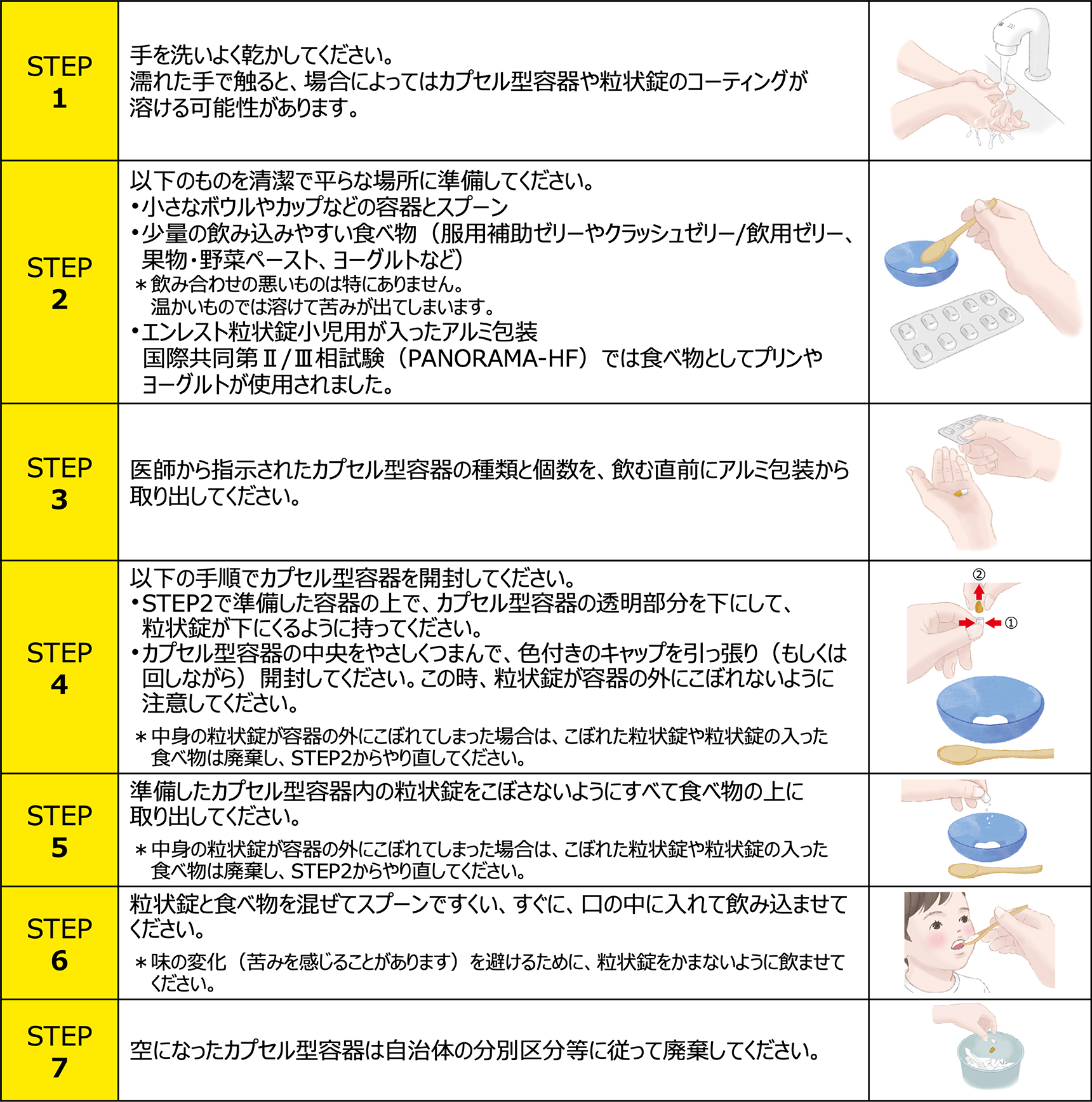 img_phf_administration01-03_pc.jpg img_phf_administration01-03_pc.jpg