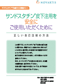 img_sas_instruction.png img_sas_instruction.png