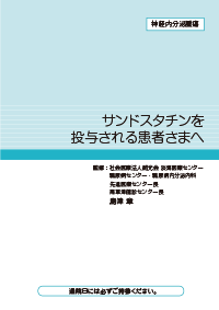 img_sas_touyo_202310.png img_sas_touyo_202310.png