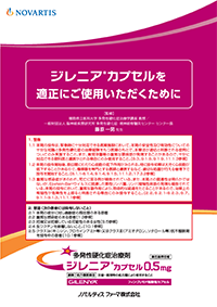 img_tg_gil_202412.png img_tg_gil_202412.png