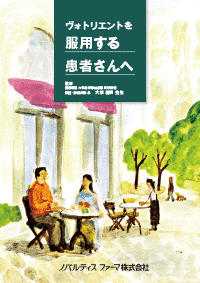 img_vot_rcc_fukuyou_202011.png img_vot_rcc_fukuyou_202011.png